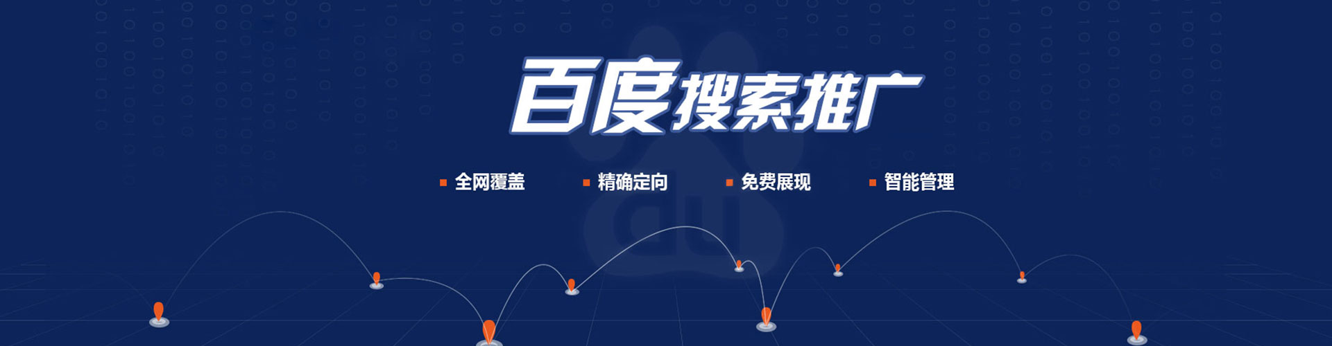 泰州sem服务