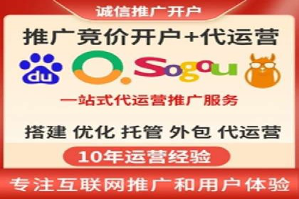 竞价推广SEM托管策略优化——某科技公司的成功经验