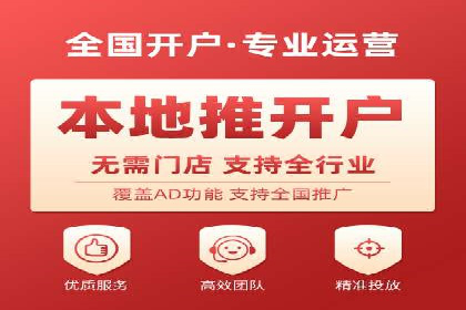 百度网络推广案例分享：看这家企业如何实现全网覆盖